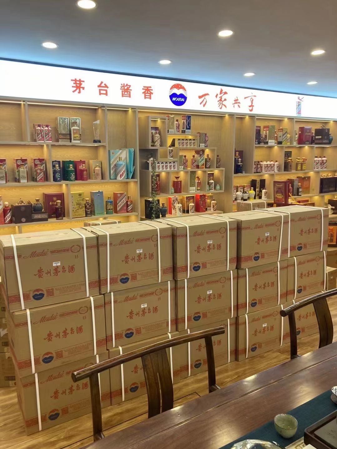 平度临沂郯城15年茅台酒礼盒回收多少钱哪里回收(附近上门回收茅台酒）?