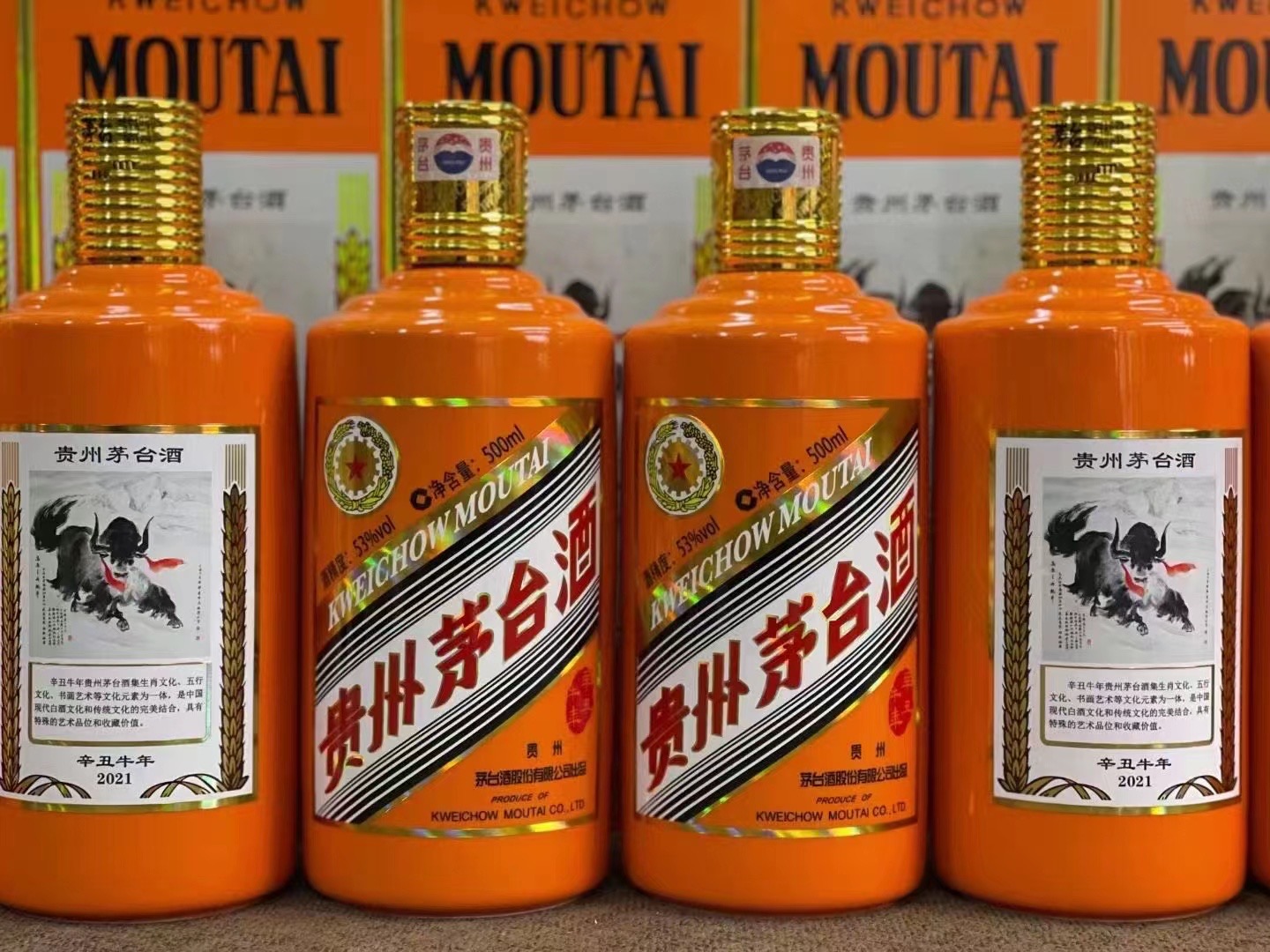 平度德州齐河回收50年陈年茅台酒价格哪里回收(附近上门回收茅台酒）?